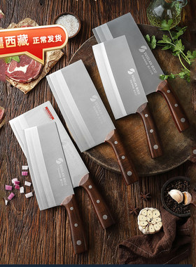 苏仕兰菜刀酒店商用切片刀特种钢厨师专用厨片刀斩切两用刀桑刀具
