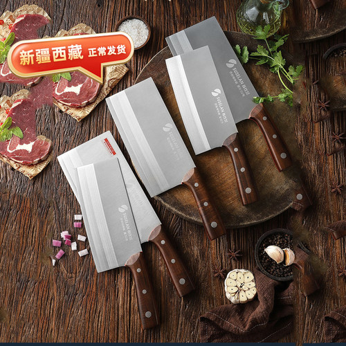 苏仕兰菜刀酒店商用切片刀特种钢厨师专用厨片刀斩切两用刀桑刀具