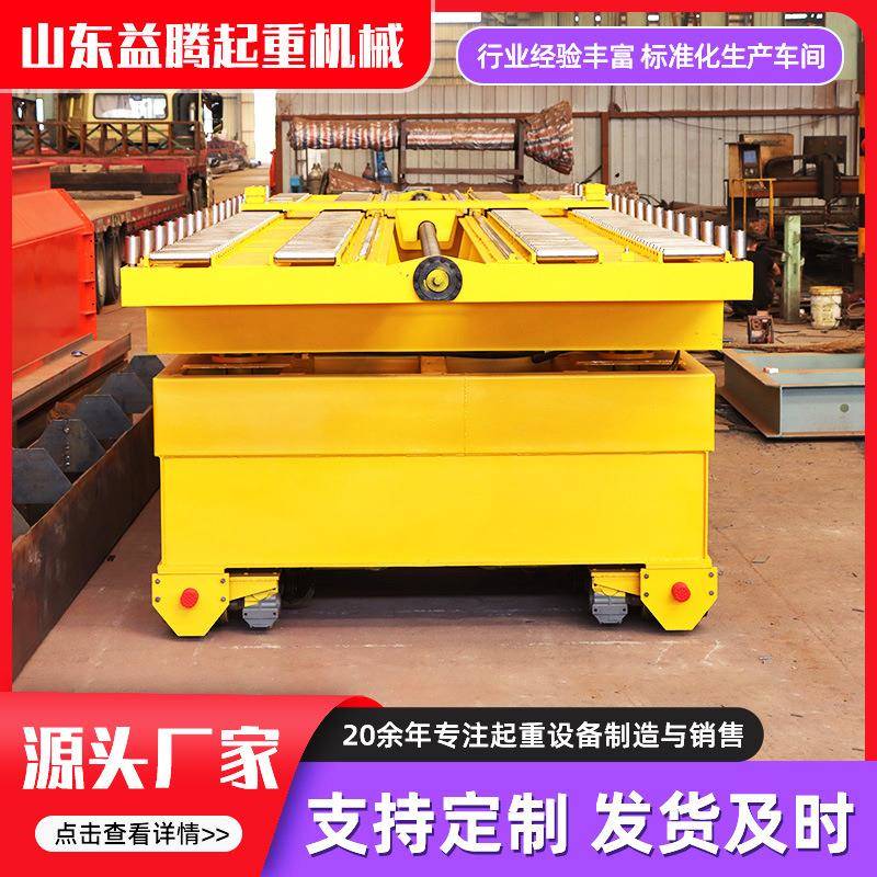 电动遥控万向可升降地平车车间蓄电池无轨电动地平车坦克轮搬运车