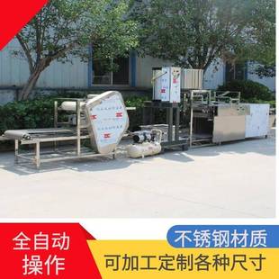 家用豆腐皮机小型双层自动泼脑豆腐皮机干豆腐设备 一人操作