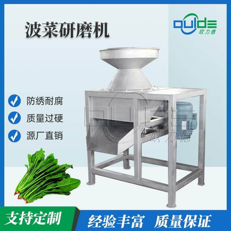 一件起发工业食品机械不锈钢汁菠菜水果果蔬处破碎粉细化研磨机,清洗/食品/商业设备,其他食品加工设备,淘宝优惠券,粉丝福利购,淘宝优惠卷