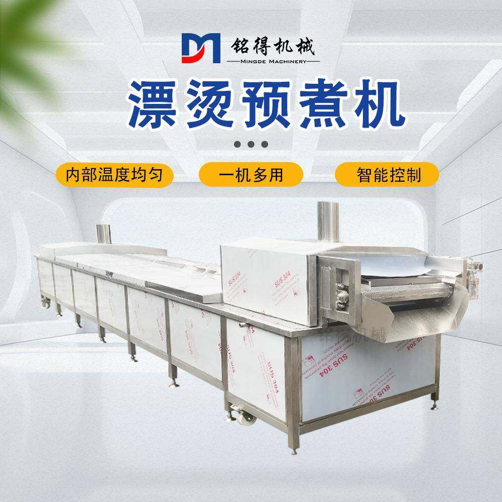 花茶漂烫清洗线红薯漂烫冷却设备提升式水循环猪大肠漂烫蒸煮机,清洗/食品/商业设备,其他食品加工设备,淘宝优惠券,粉丝福利购,淘宝优惠卷