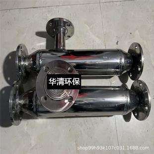 锅炉蒸汽生水加热器汽水混合器气水混合加热器DN50 不锈钢管道式