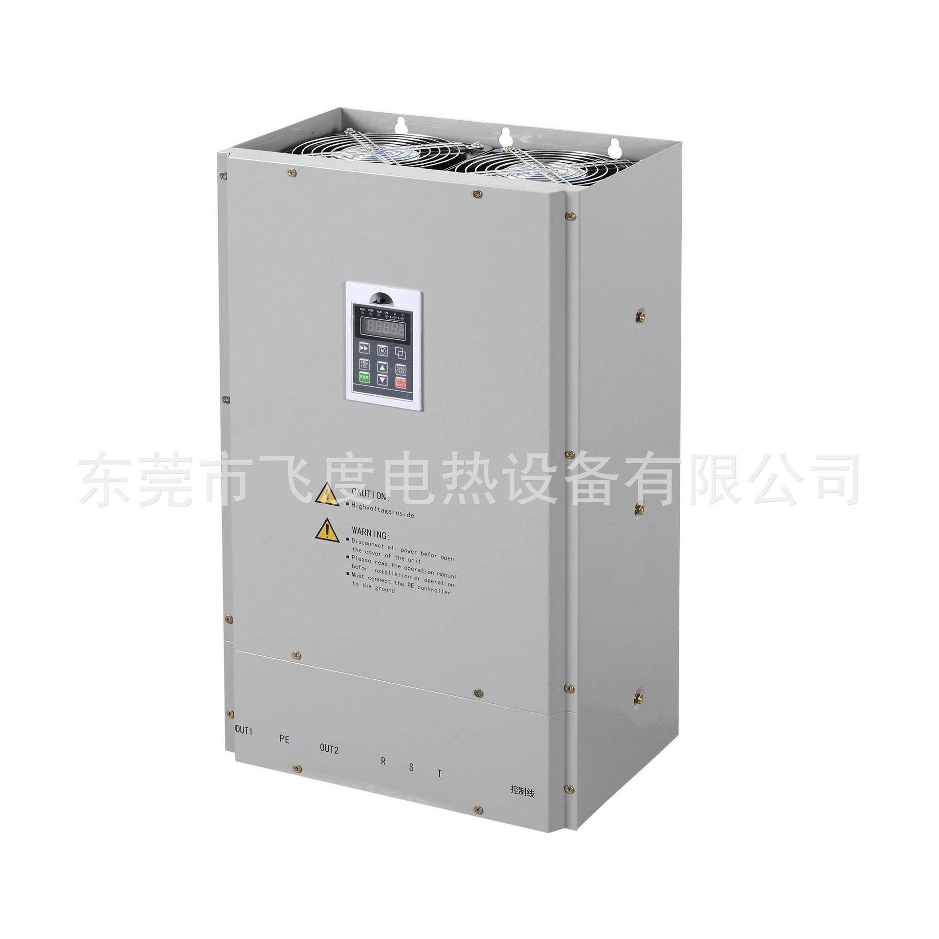 煤改电变频电磁加热器电磁加热控制器厂家