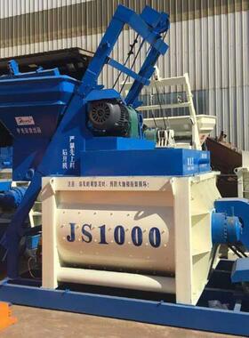 JS1000强制搅拌机混凝土卧式双轴拌料机砂浆水泥强力1方搅拌机