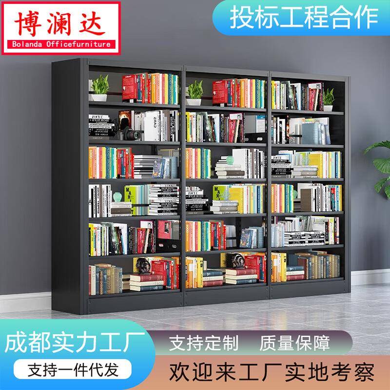 2米书架落地家用卧室多层书柜客厅铁艺钢制学生书本收纳置物架子