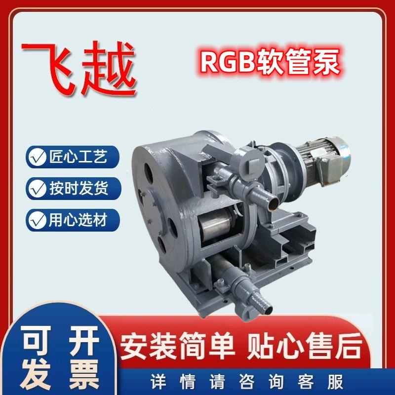 挤压型软管泵大流量蠕动泵含有杂质的油水混合物发泡水泥外墙漆