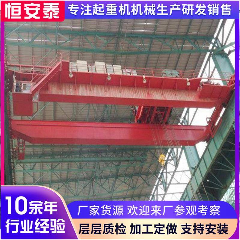 10吨双梁行吊电动双梁桥式起重机50吨室内外大吨位双梁桥式起重机
