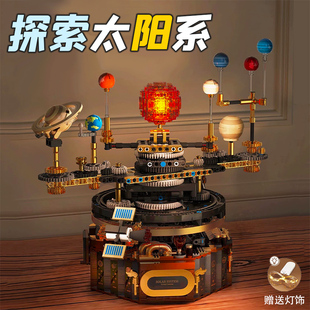 新款电动太阳系八大行星模型积木九球仪儿童玩具6-14岁小学生礼物
