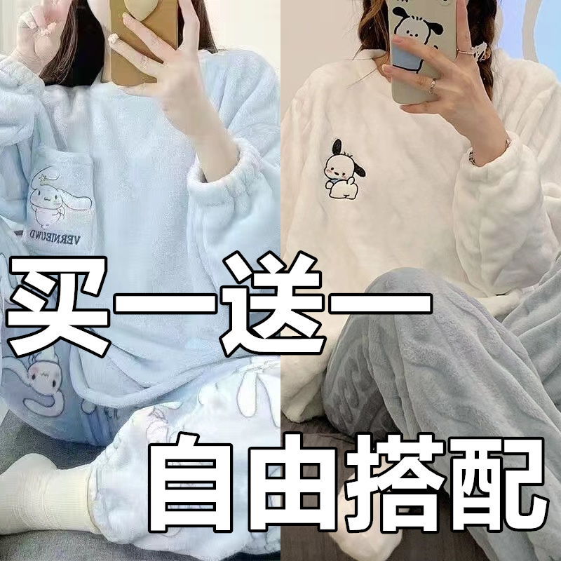 珊瑚绒睡衣女冬季韩版长袖加厚保暖卡通甜美可爱法兰绒家居服套装
