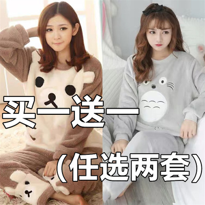 睡衣女冬季珊瑚绒加厚加绒秋冬天甜美保暖法兰绒可外穿家居服套装