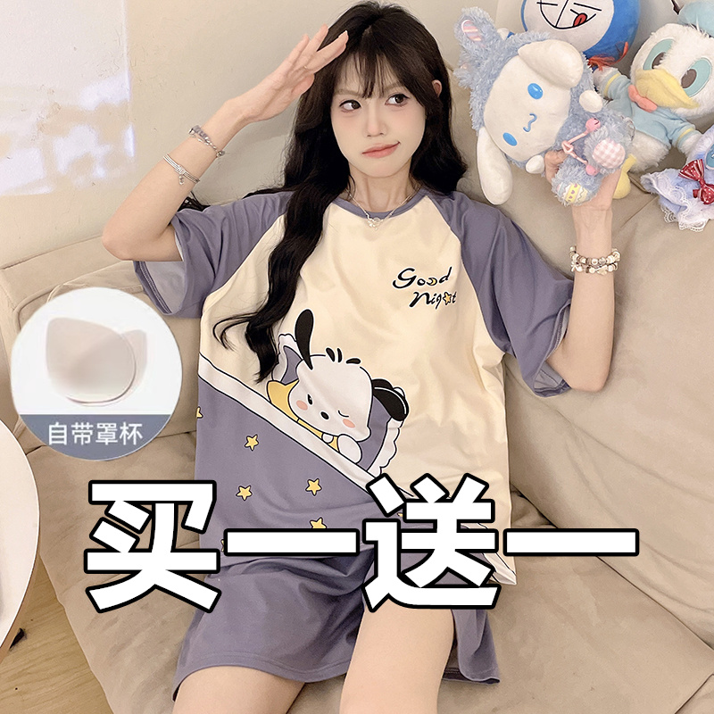 网红带胸垫睡衣女夏天纯棉短袖胖mm大码高颜值ins风韩版家居服套