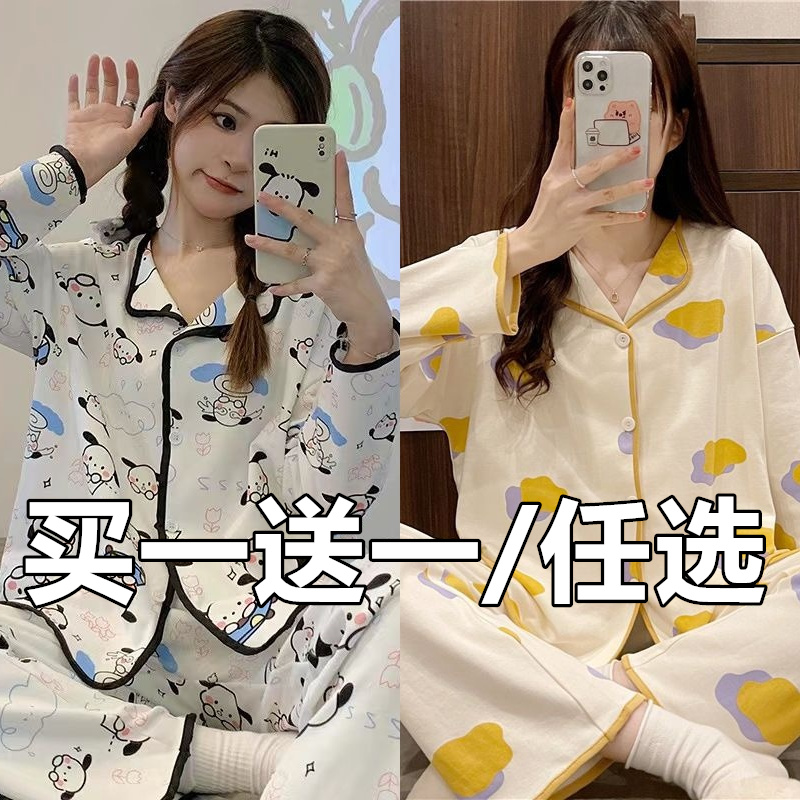 春秋季纯棉长袖睡衣女甜美韩版可爱开衫翻领薄款家居服可外穿套装