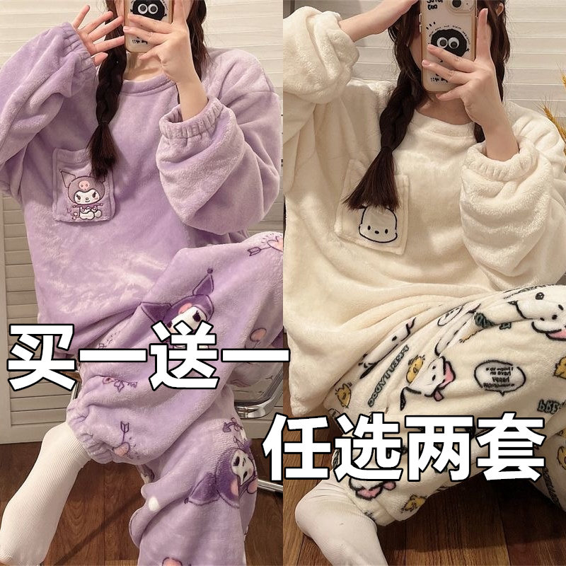 冬季加厚法兰绒睡衣女可爱卡通冬季休闲家居服宽松简约舒适套装