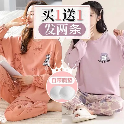 2025新款春秋季天高级感长袖带胸垫一体睡衣女长裤冬款家居服套装