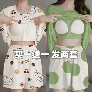 卡通家居服装 带胸垫云朵棉睡衣女短袖 薄款 两件套2026夏季 外穿 短裤