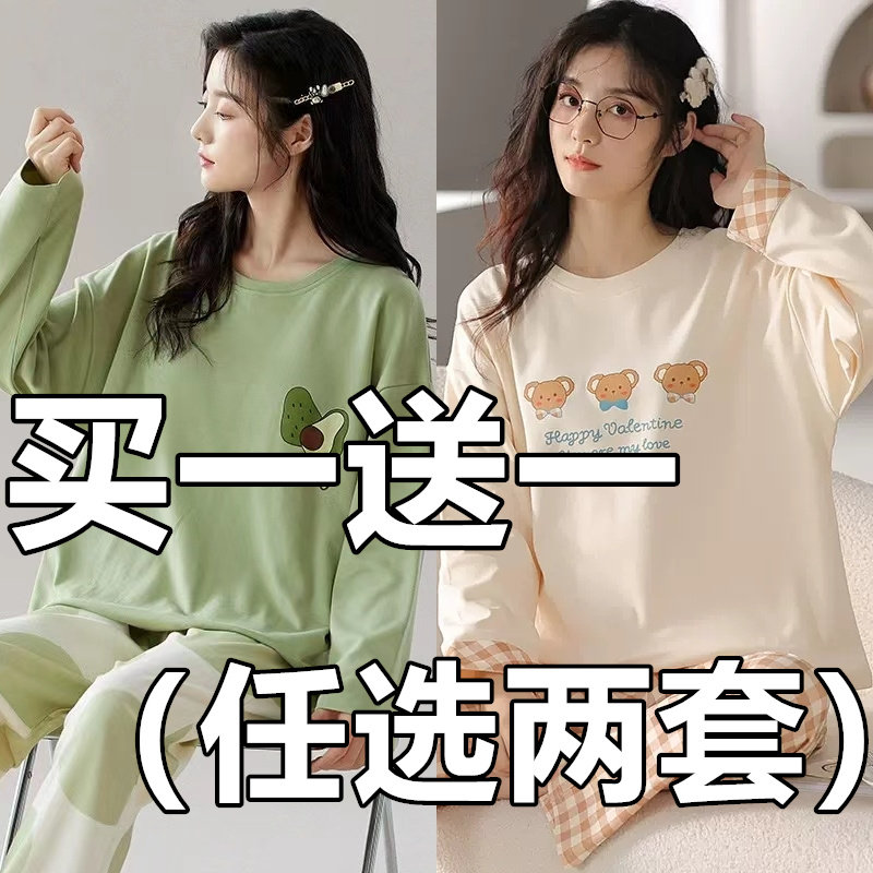 春秋季棉质长袖睡衣女韩版可爱卡通学生家居服秋冬季宽松大码套装