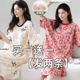 带胸垫睡裙女士夏季薄款短袖卡通可爱熊猫连衣裙短款可外穿家居服