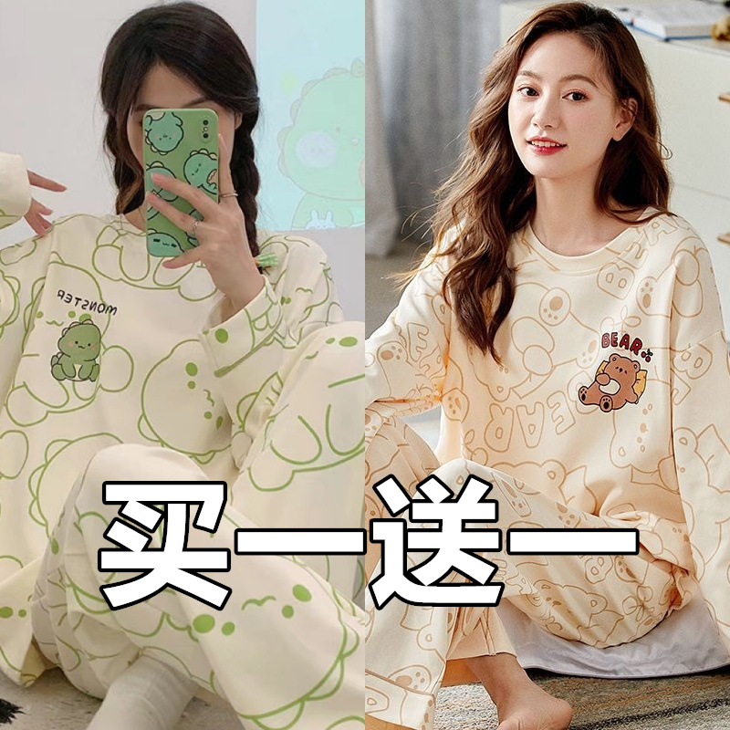 2025年新款纯棉睡衣女春秋款长袖可外穿可爱春秋季全棉秋天家居服