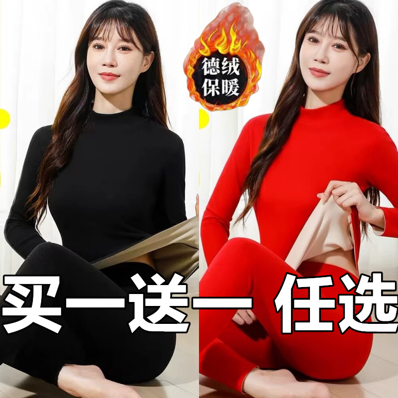女式秋衣秋裤内穿德绒保暖2025新款冬季两件套装打底加厚少女内衣