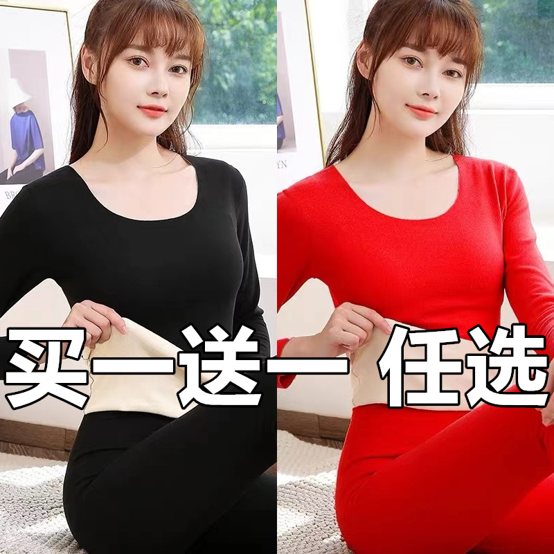 羊毛蚕丝保暖内衣女士秋冬季加绒加厚德绒发热锁温秋衣秋裤套装