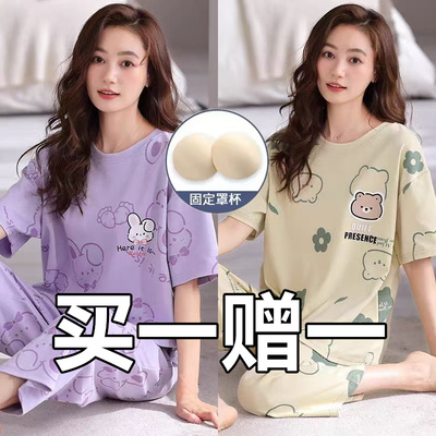 免穿文胸睡衣女夏季纯棉短袖七分裤女士可外穿自带胸垫家居服套装