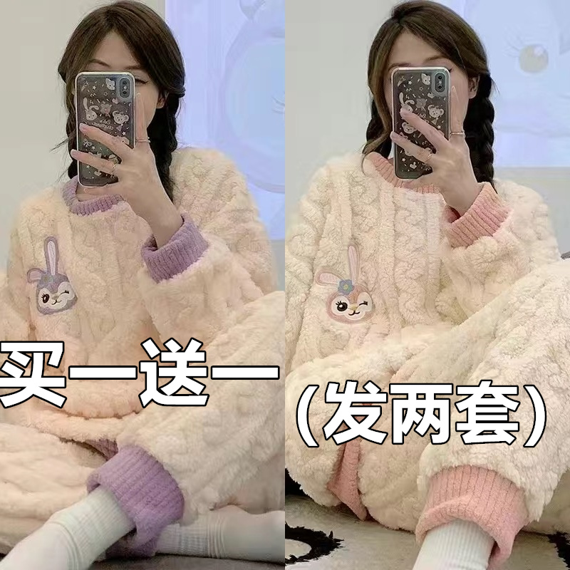 睡衣女珊瑚绒秋冬季加厚保暖韩版可爱宽松女士法兰绒家居服套装