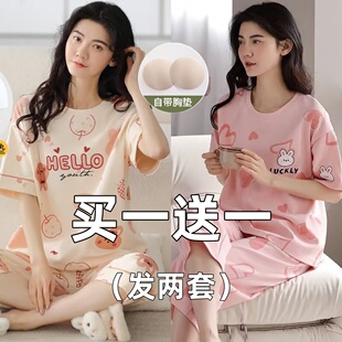 睡衣女夏季可爱短袖七分裤韩版清新可爱家居服学生女士两件套装