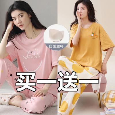 100%纯棉睡衣女春夏季圆领带胸垫短袖长裤韩版学生宿舍家居服外穿