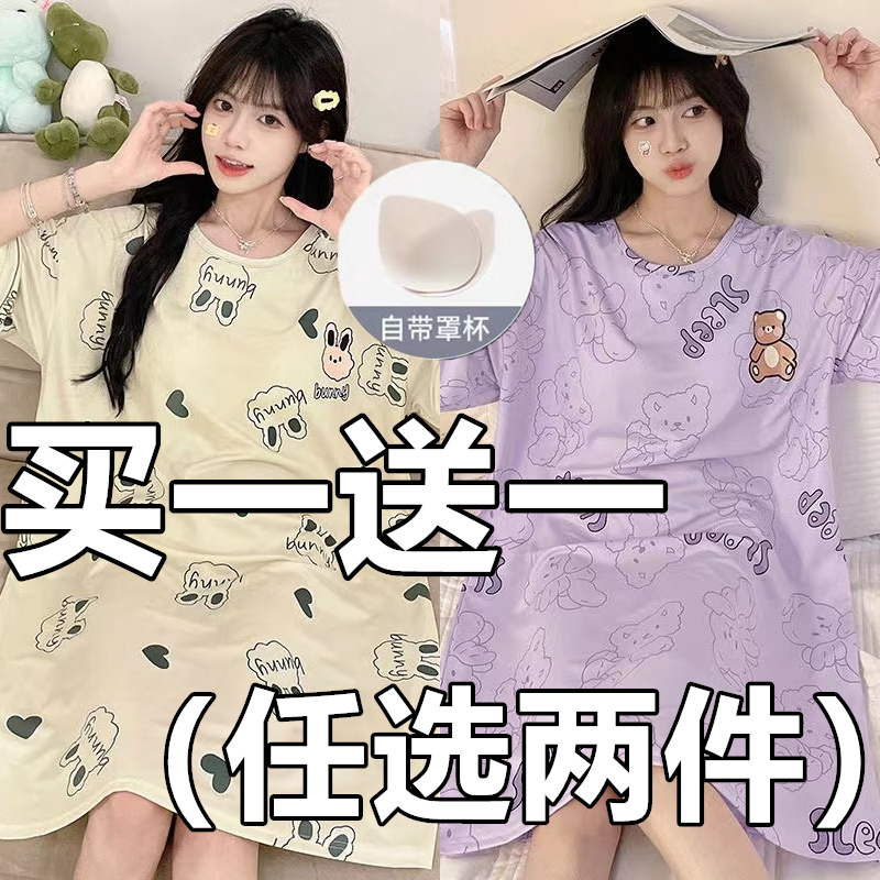 带胸垫睡裙女夏季棉质薄款短袖加肥加大码睡衣孕妇免穿文胸连衣裙