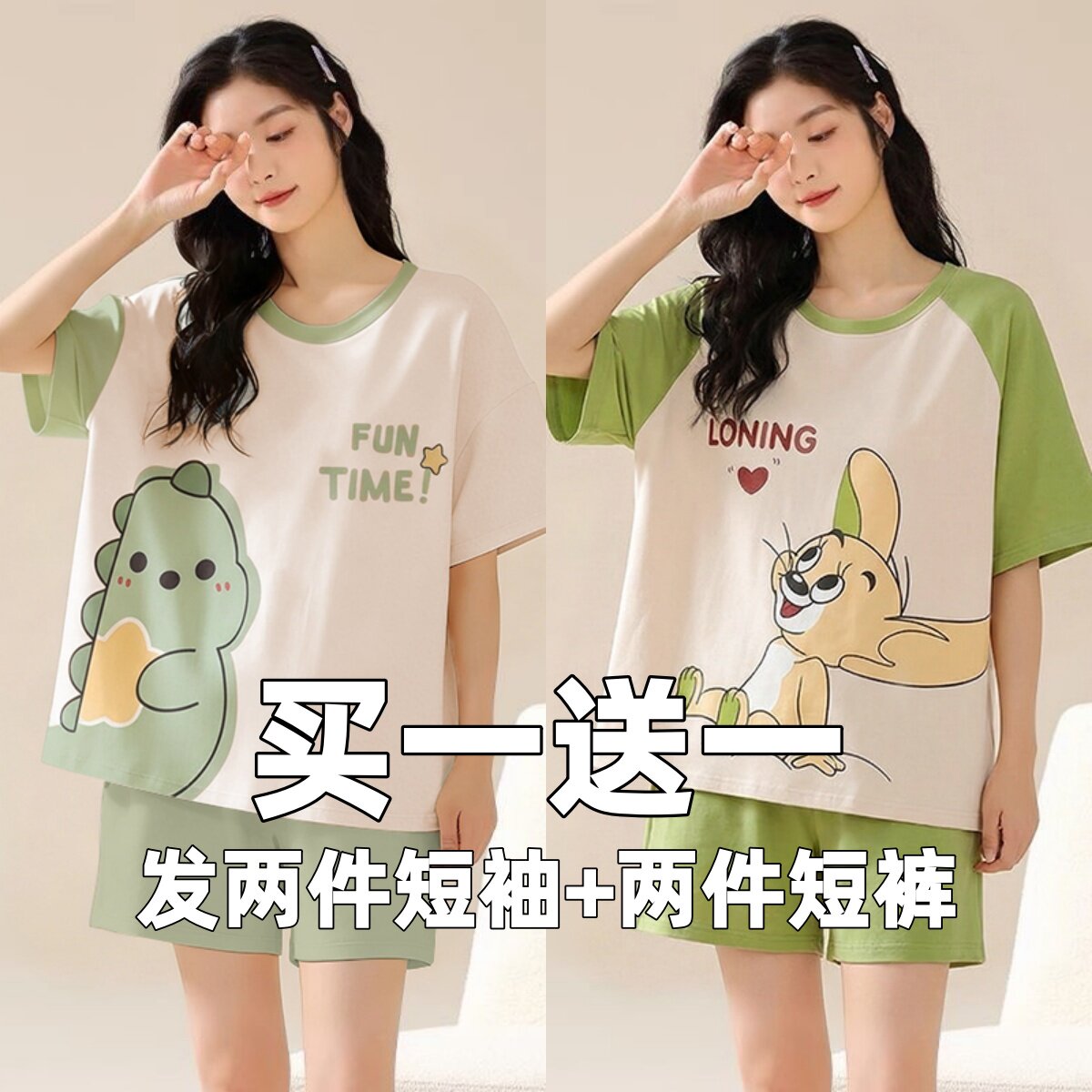 睡衣女夏天卡通甜美短袖短裤休闲运动可爱清新学生女士家居服套装