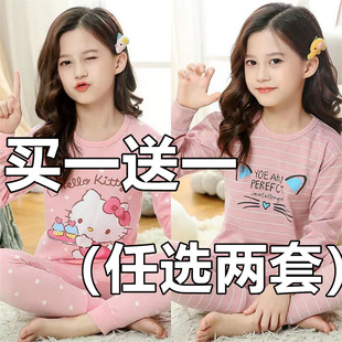 买一送一儿童睡衣女春秋季长袖套装娃娃领可爱公主风中大童家居服