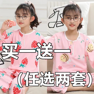 宝宝家居空调衣服纯棉薄款夏季婴儿长袖儿童睡衣套装男童女童春装