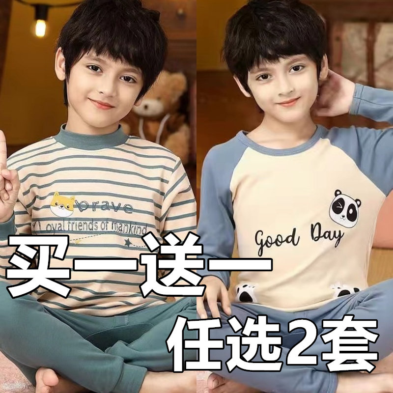 2-14岁儿童内衣套装纯棉女童秋衣秋裤男童全棉线衣小孩睡衣棉毛衫