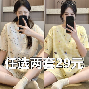 奢华甜美学生宿舍宽松家居服 新款 夏季 云朵棉睡衣带胸垫短袖 套装