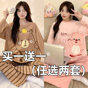 韩版睡衣女春秋学生睡衣女冬可爱睡衣长袖睡衣女夏学生家居服套装