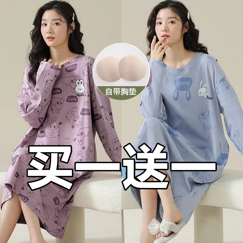2025年新款睡裙女春秋款纯棉长袖带胸垫一体式全棉薄款睡衣可外穿