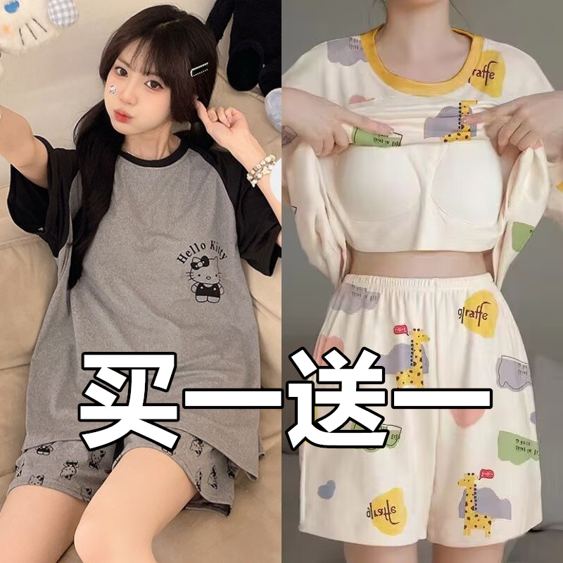 2025年新款睡衣女夏季带胸垫纯棉甜美风可爱短袖家居服套装可外穿
