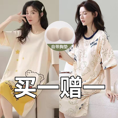 100%纯棉带胸垫睡裙女夏天全棉薄款学生ins新款可外穿睡衣家居服