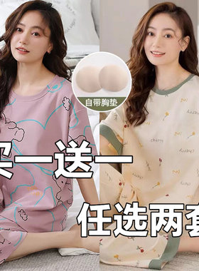 睡衣女夏季新款圆领套头七分袖洋气时尚夏款宽松七分裤家居服套装