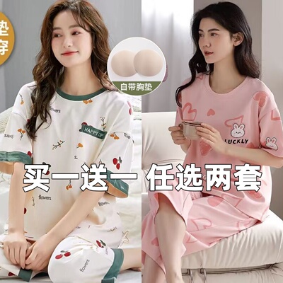 夏季女士睡衣纯棉短袖带胸垫睡衣女全棉甜美七分裤家居夏天可外穿