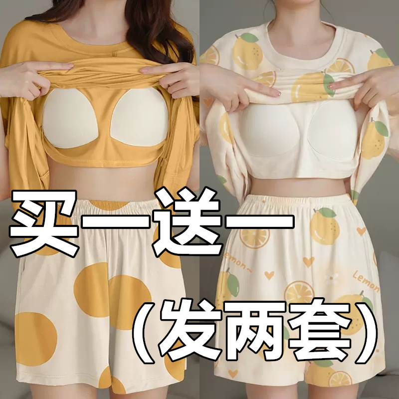 睡衣女夏季女款纯棉100%短袖带胸垫女士大码宽松可外穿夏款家居服
