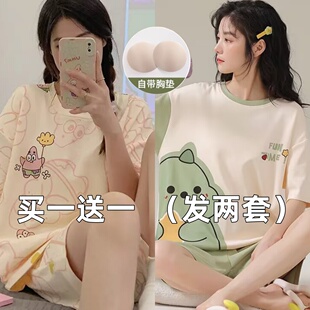 睡衣女夏天薄款2026新款短袖短裤可爱学生两件套装可外穿家居服