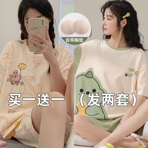 睡衣女夏天薄款2026新款短袖短裤可爱学生两件套装可外穿家居服