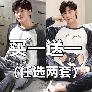 可外穿男士 睡衣卡通男装 睡衣家居服 珊瑚绒法兰绒男士 睡衣男秋冬季