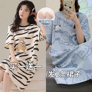 睡裙带胸垫女夏季 家居服可外穿 卡通可爱蝴蝶结短袖 睡衣春秋天薄款