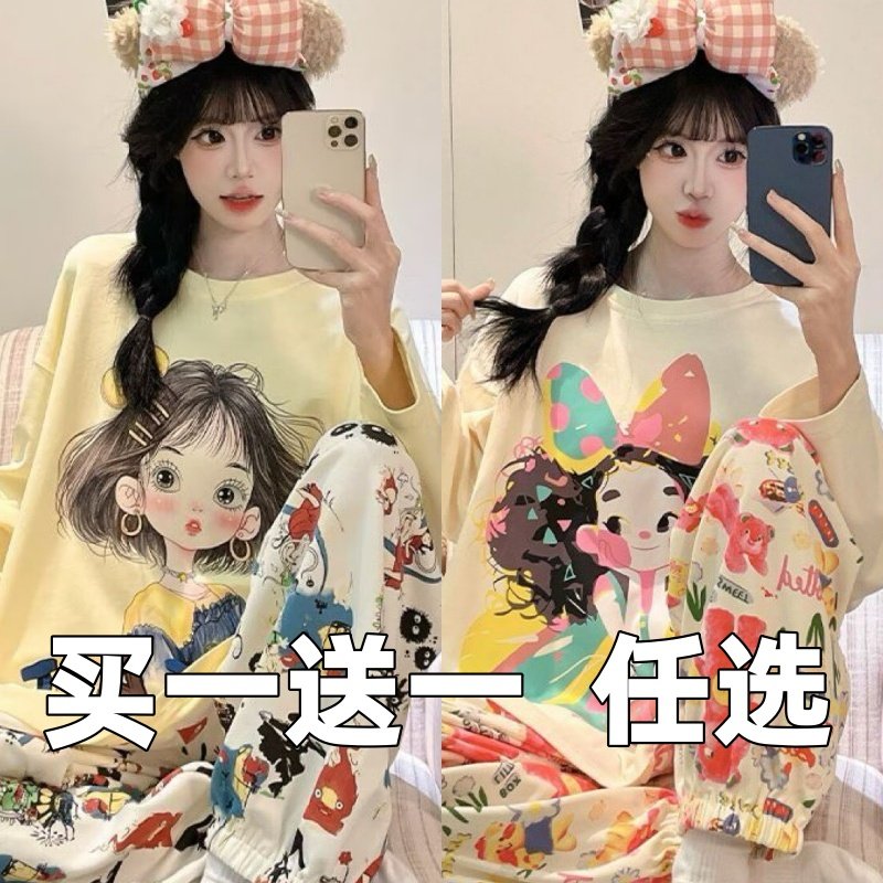 2026春秋季新款外出睡衣套装长袖韩版宽松加肥加大码居家服两件套