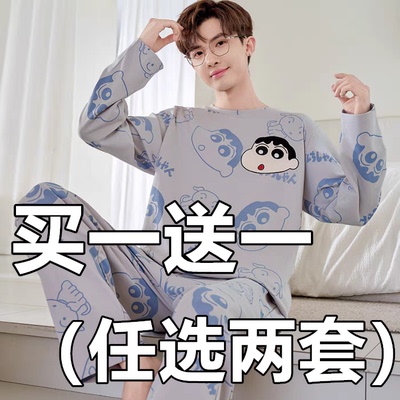 蜡笔小新纯棉男款睡衣长袖春秋季款学生大童青少年男士大码家居服