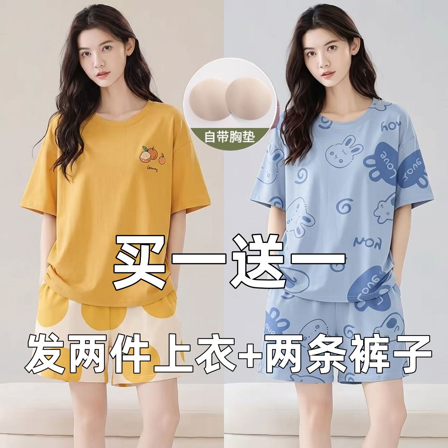 睡衣女夏季纯棉短袖薄款2026新款胖mm大码女款夏款夏天家居服套装图片