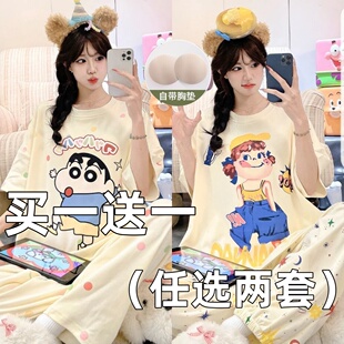 2026年新款 带胸垫睡衣女夏季 套头两件套装 长裤 外穿家居服 纯棉短袖